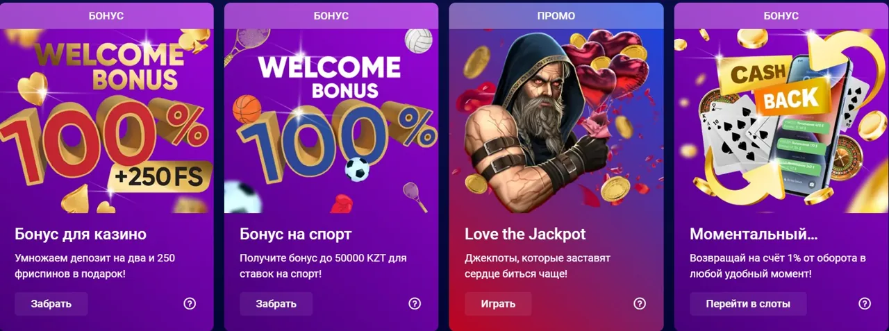 Платёжные системы и провайдеры Olimp